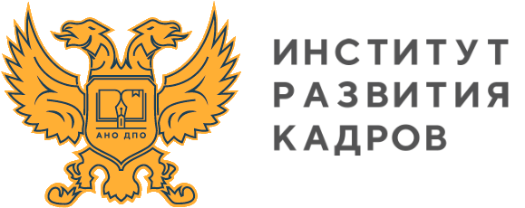 ИРК